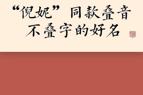 两字重叠名字大全女孩(两字重叠名字大全女孩名字)