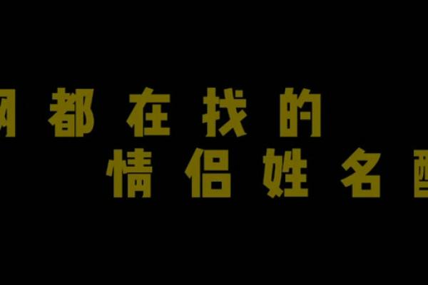123姓名测试(123姓名测试网)