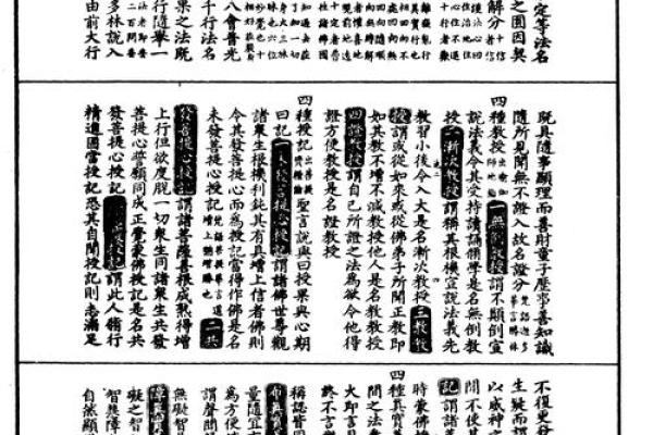 测公司名三藏(测公司名三藏网)