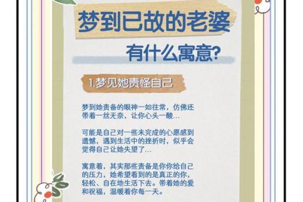 梦见别人结婚是什么征兆(梦见别人结婚是什么征兆 女性)