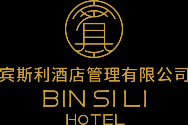 酒店公司名字简单大气(酒店公司名字简单大气四个字)