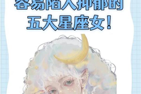 巨蟹座的初恋(巨蟹座的初恋是谁)