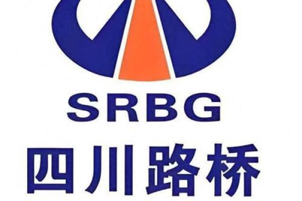路桥工程公司起名(路桥工程公司起名大全参照)