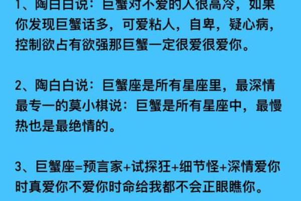 6月份巨蟹座(6月份巨蟹座女生的性格)