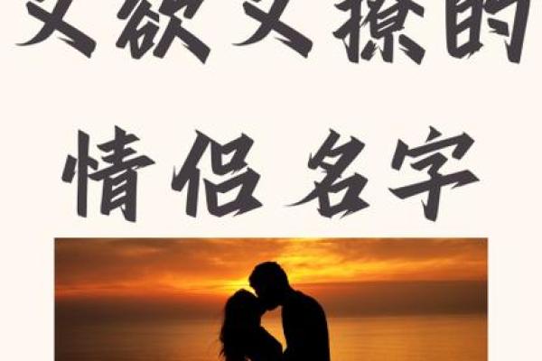 夫妻姓名配对测试(夫妻姓名配对测试两人感情)