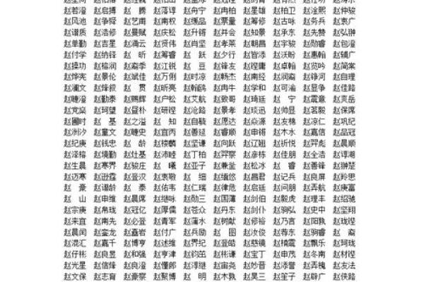木水组合的男孩名字大全集(木水组合的男孩名字大全集四个字)