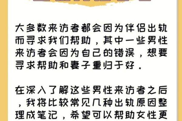 梦到老公出轨特别真实,预示着什么(梦到老公出轨特别真实,预示着什么解梦)