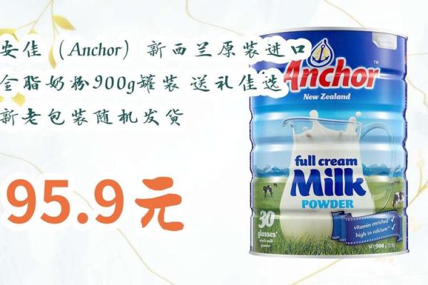安佳公司名称(安佳属于哪个公司)