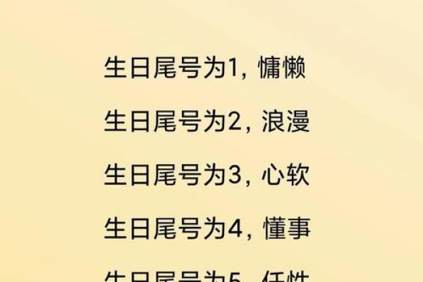 姓名吉凶预测(姓名测吉凶(超准))
