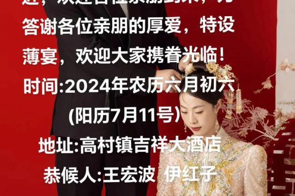 21阳历7月结婚吉日