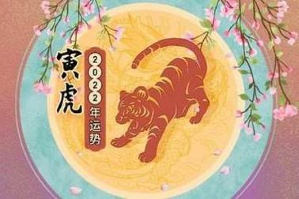 1998年属虎结婚吉日(1998属虎结婚吉日阴历4月那天好)