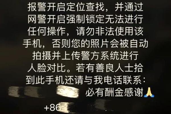 梦见手机丢了(梦见手机丢了失而复得)