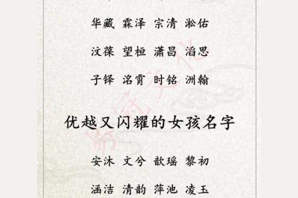 史取名字大全男孩名字(史取名字大全男孩名字怎么取)