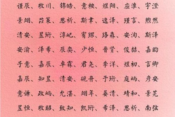 木旁取名字大全男孩(木旁取名字大全男孩子)