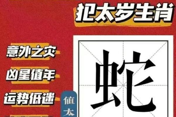 2025男蛇结婚吉日(2022年属蛇男结婚吉日)