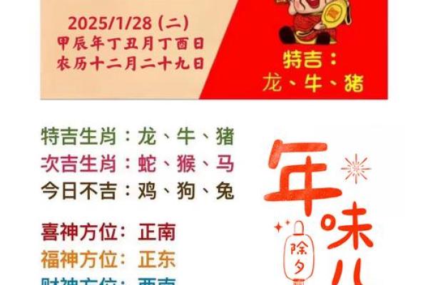 2025男蛇结婚吉日(2022年属蛇男结婚吉日)