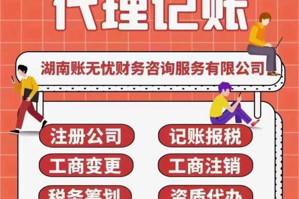 代办公司名称大全简单大气(代办公司公司)