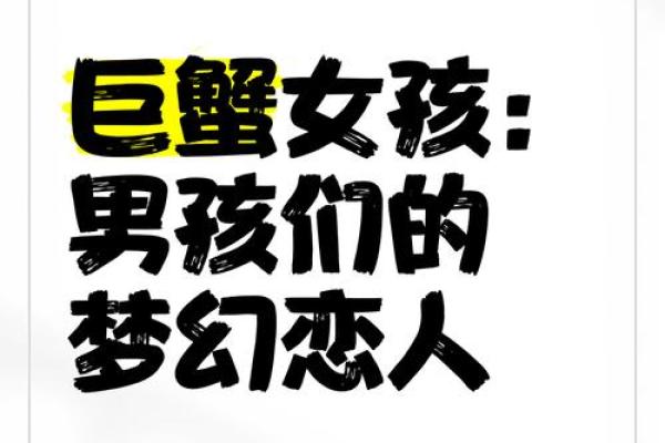 巨蟹座的男孩子(巨蟹座的男孩子是个什么样的人)