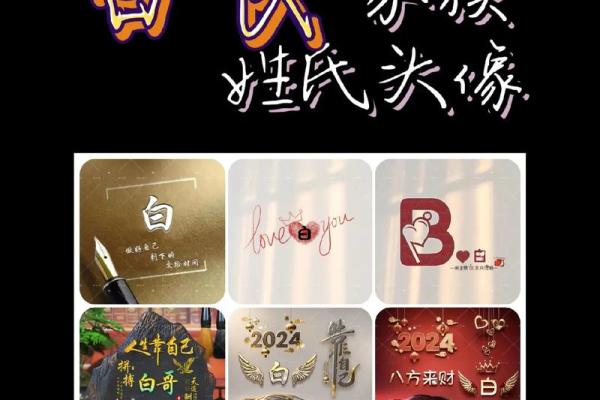 白字起名男孩名字大全(白字取什么名字好听)