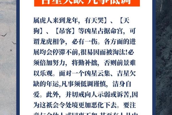 2025年生肖虎适合安门的好日子推荐 属虎安门吉日(2022年虎年宜动不宜静)
