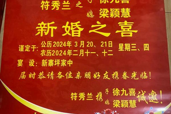 11月21号结婚吉日是(2020年11月21号结婚日子好吗)