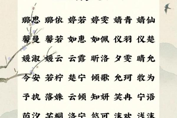属兔的注册公司名字(属兔的人公司起名)