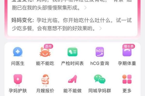 梦见自己怀孕了(梦见自己怀孕了又流产了)