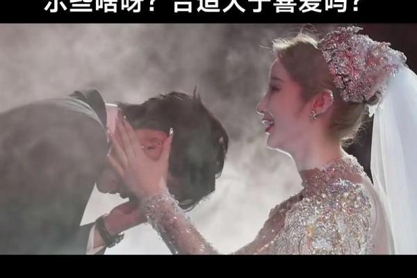 梦见自己结婚了(梦见自己结婚了是什么征兆)