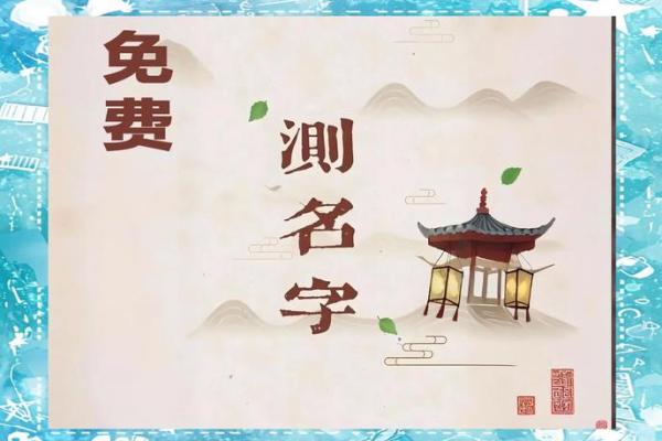 古典姓名打分测试免费(古典网姓名测试)