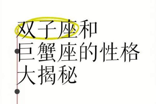 巨蟹座女和巨蟹座男(巨蟹座女和巨蟹座男匹配度)