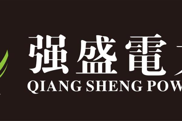 公司名字带强的名字(强什么公司名字好听)