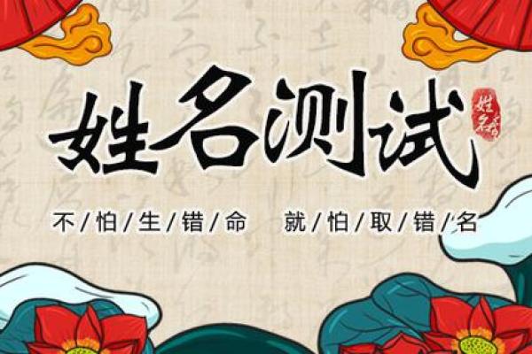 1618姓名测试打分(姓名测试1815)