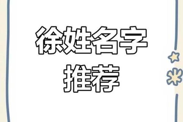 卜易居姓名测试打分免费(卜易居姓名测试打分免费取名徐)