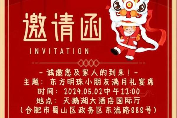 3月份的黄道吉日查询结婚