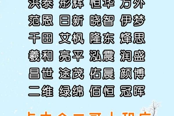 简单大气的公司名称两个字(简单大气的公司名称两个字大全)