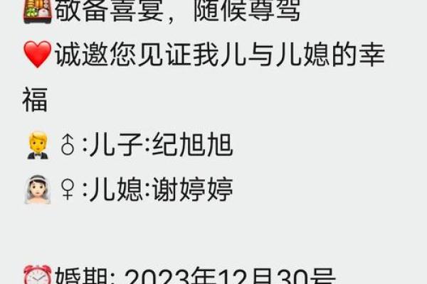 12月18适合结婚吉日(12月18号适合结婚吗)