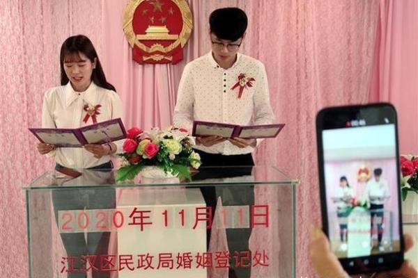 2025腊月领证黄道吉日(2020年腊月领结婚证好不好)