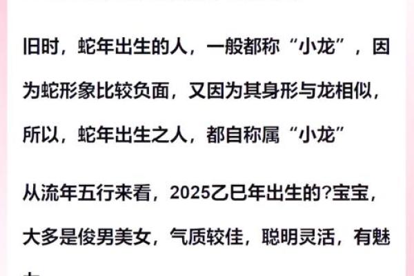 2025年生肖蛇结婚吉日推荐_2025年生肖蛇结婚吉日推荐最佳婚期一览(2025年蛇年宜生子的属相)