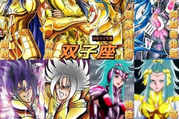 双子座男生的金钱观(双子男的金钱观和恋爱观)