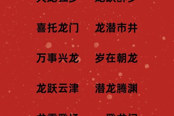 男孩名字寓意稳重大气(男孩名字寓意稳重大气的字属龙)