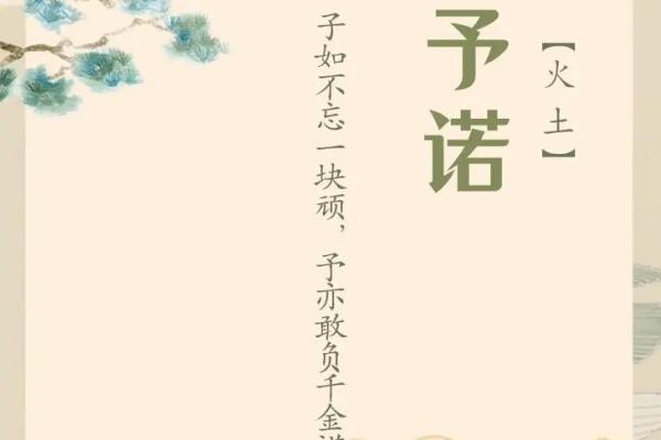 田氏姓名起名大全(田姓氏名字)