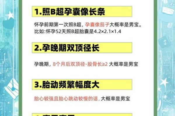 梦见生了个儿子是什么意思(孕中期梦见生了个儿子是什么意思)