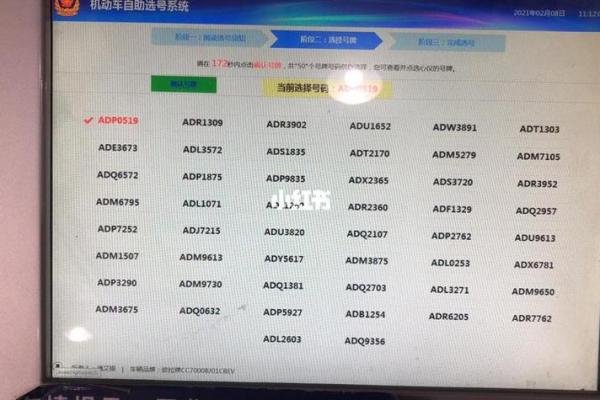 1518姓名测试官网(姓名测试1515)