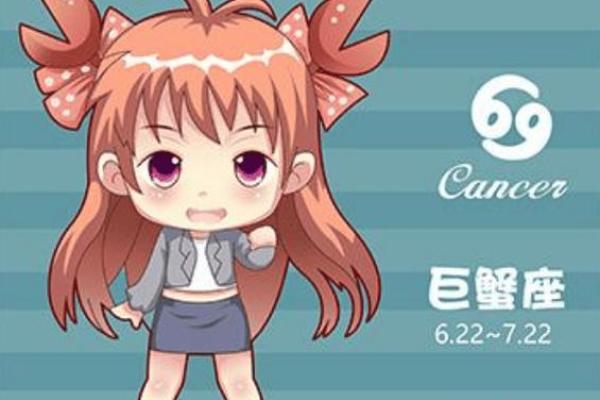 2025年3月2日巨蟹座运势(巨蟹座2021年3月20运势)