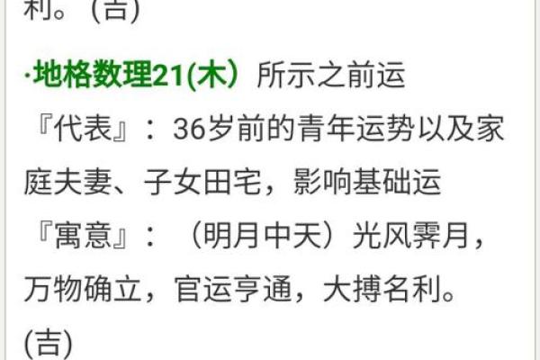 五行姓名测试打分(五行姓名测试打分)