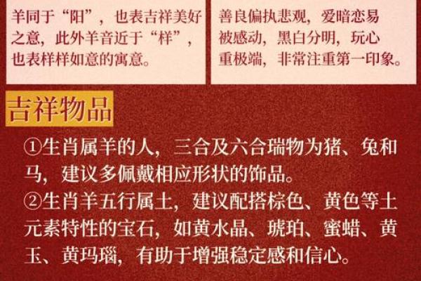 1991年羊结婚吉日(1991年属羊结婚大利月)