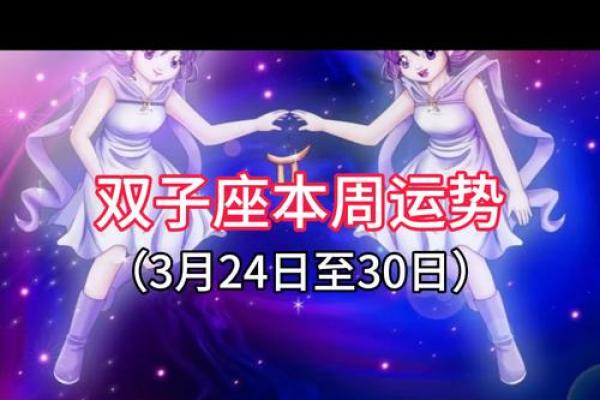 双子座女最近财运(双子座最近财运)