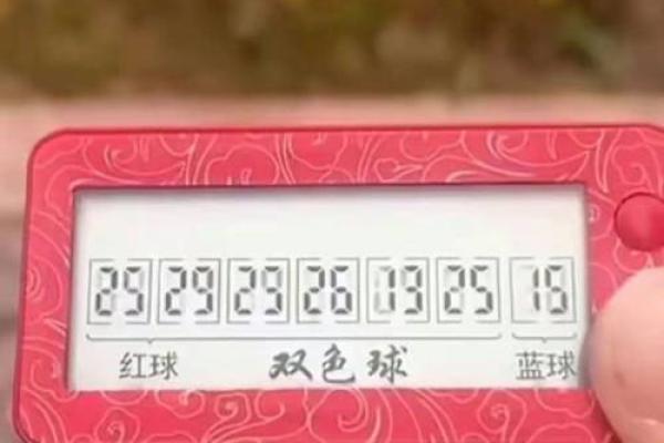 梦见着大火了是什么征兆(梦见着大火了是什么征兆女人彩票打一数字)