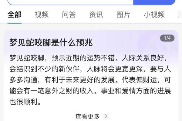 梦见着大火了是什么征兆(梦见着大火了是什么征兆女人彩票打一数字)