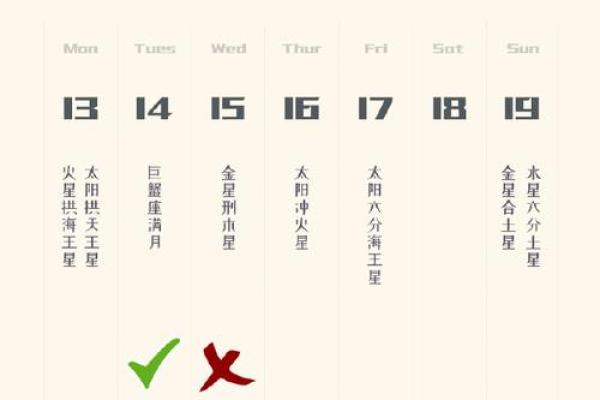 双子座1月24日运势(双子座今日运势查询1月29日)